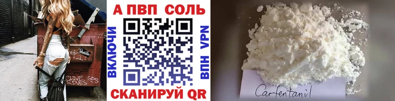 Какие есть наркотики Шатура АМФЕТАМИН  Меф  A-PVP  блэк спрут как зайти  Cocaine  Конопля 