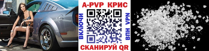 нарко площадка какой сайт  мега маркетплейс  Шатура  A-PVP мука 