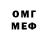 КЕТАМИН VHQ TheSuperSmash97