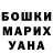 МЕТАДОН белоснежный Lisa Dean