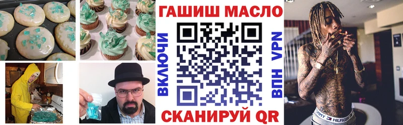 где купить наркоту  Шатура  Cannafood конопля 