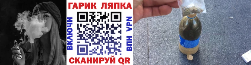 ГАШИШ hashish  магазин продажи   Шатура 