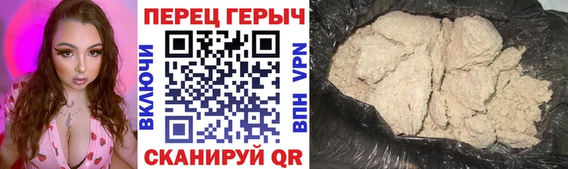 гидра   Шатура  ГЕРОИН белый 