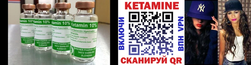 сайты даркнета формула  MEGA ТОР  Шатура  где купить наркоту  Кетамин VHQ 