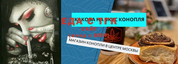 mdpv Аркадак
