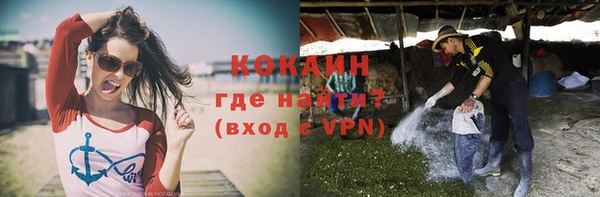 mdpv Аркадак