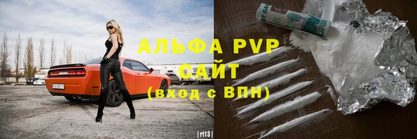 mdpv Аркадак