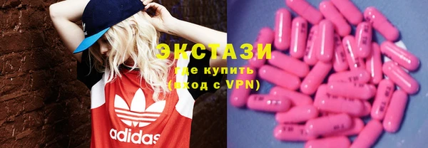 мяу мяу мука Армянск