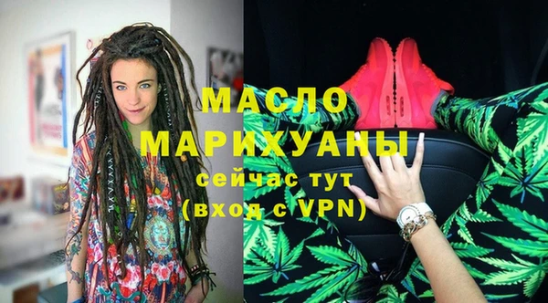 мяу мяу мука Армянск