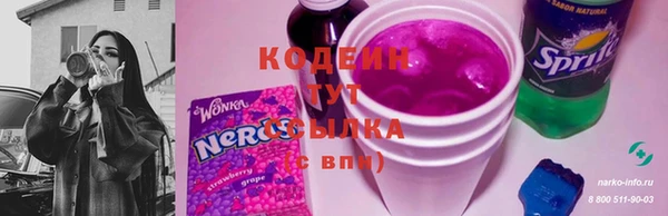 мяу мяу мука Армянск