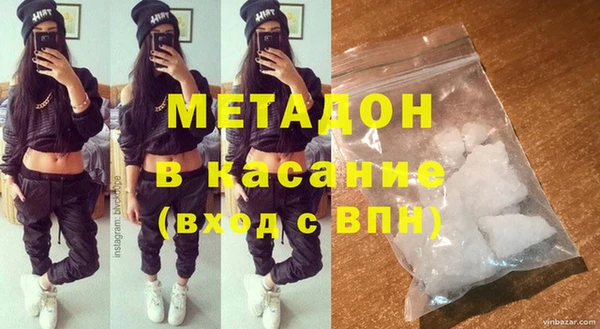 mdpv Аркадак