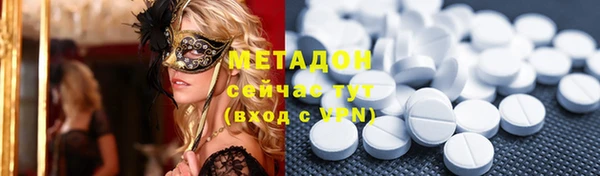 mdpv Аркадак