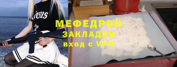 мяу мяу мука Армянск