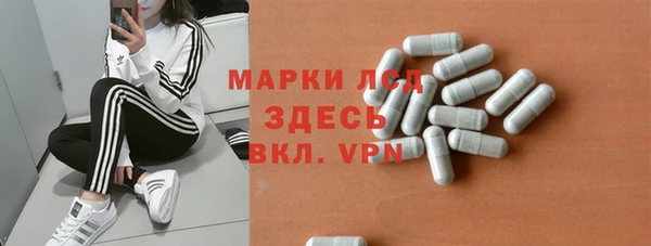 mdpv Аркадак