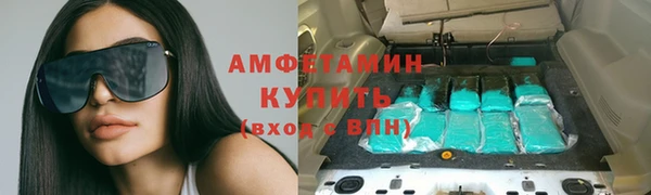 мяу мяу мука Армянск