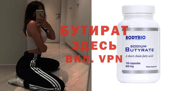 mdpv Аркадак