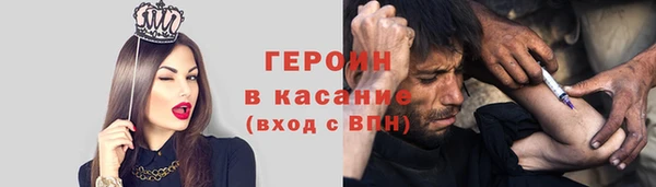 mdpv Аркадак