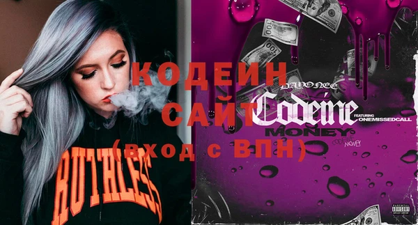 мяу мяу мука Армянск