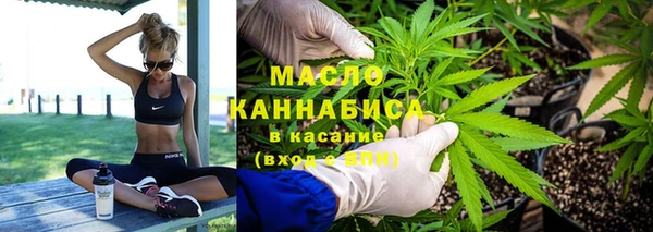 мяу мяу мука Армянск