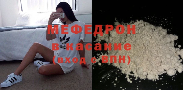 mdpv Аркадак