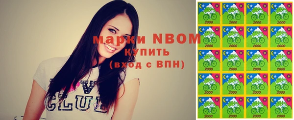 мяу мяу мука Армянск