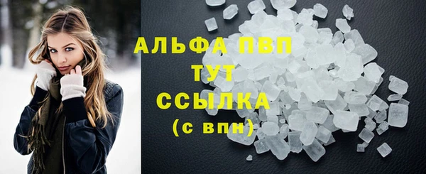 mdpv Аркадак