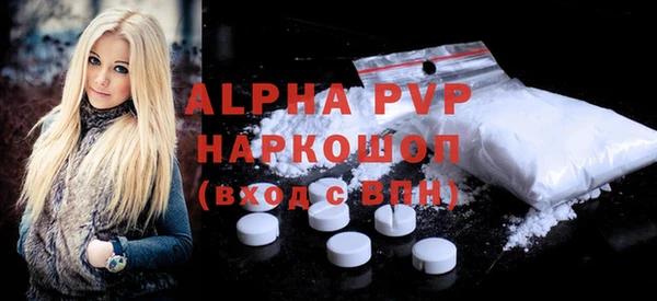 mdpv Аркадак