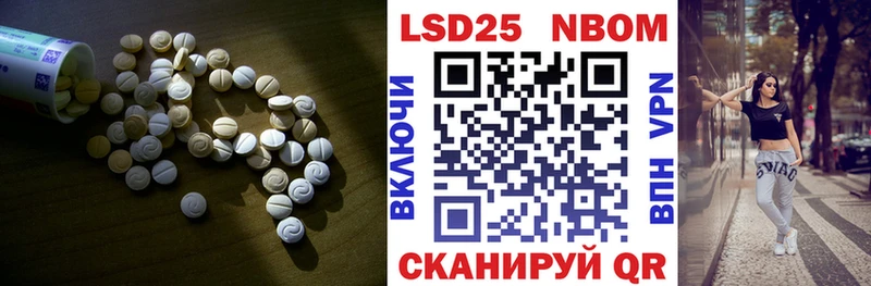 LSD-25 экстази кислота  Шатура 