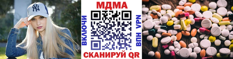 где купить наркоту  блэк спрут маркетплейс  МДМА кристаллы  Шатура 