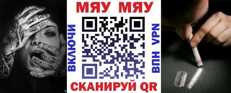 МЕФ мука  Шатура 