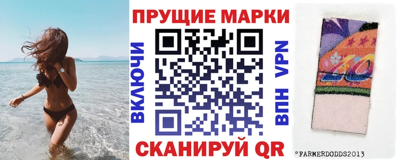 купить наркотик  Шатура  Марки 25I-NBOMe 1500мкг 