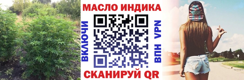 Дистиллят ТГК THC oil  Шатура 