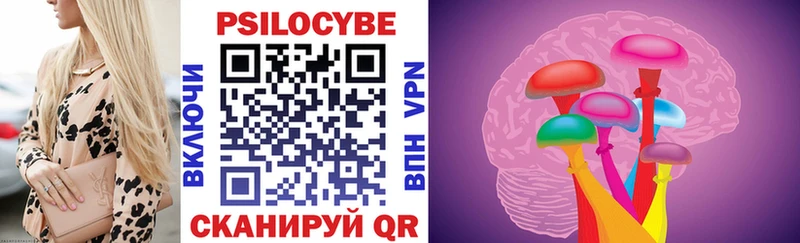 Псилоцибиновые грибы ЛСД  Шатура 